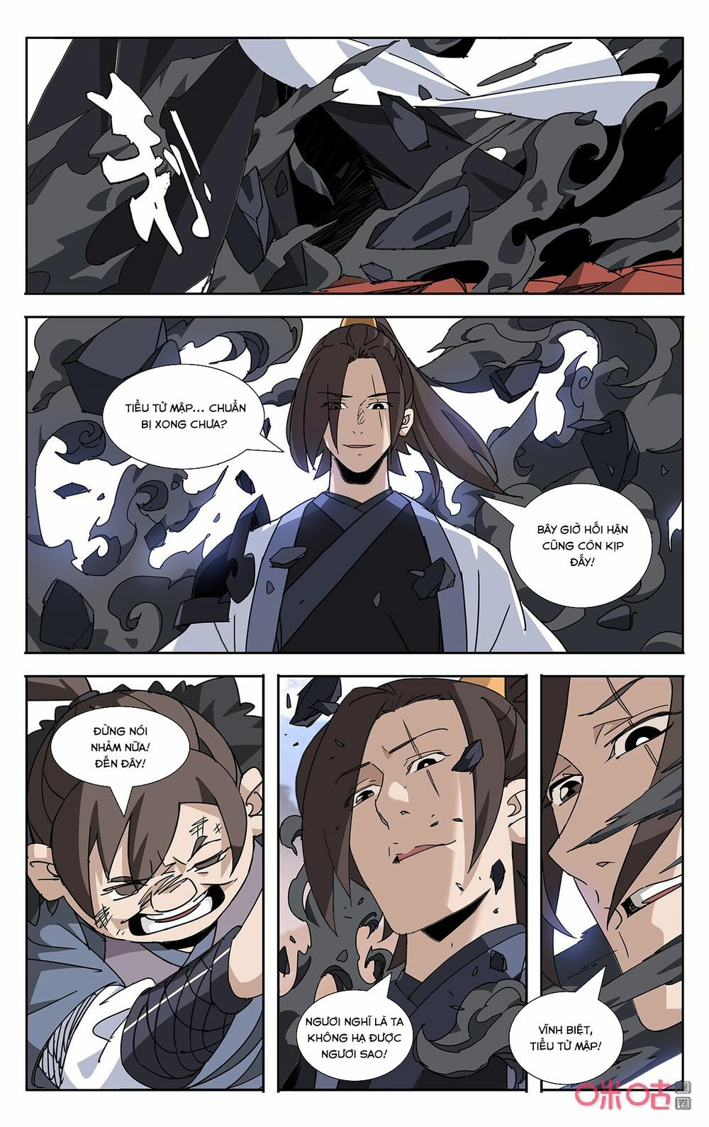 Trảm Đạo Kỷ: Chapter 60