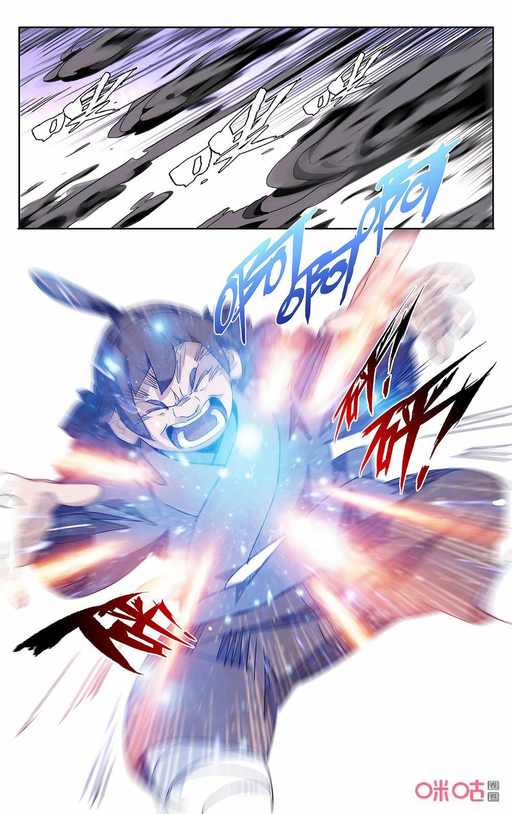 Trảm Đạo Kỷ: Chapter 60