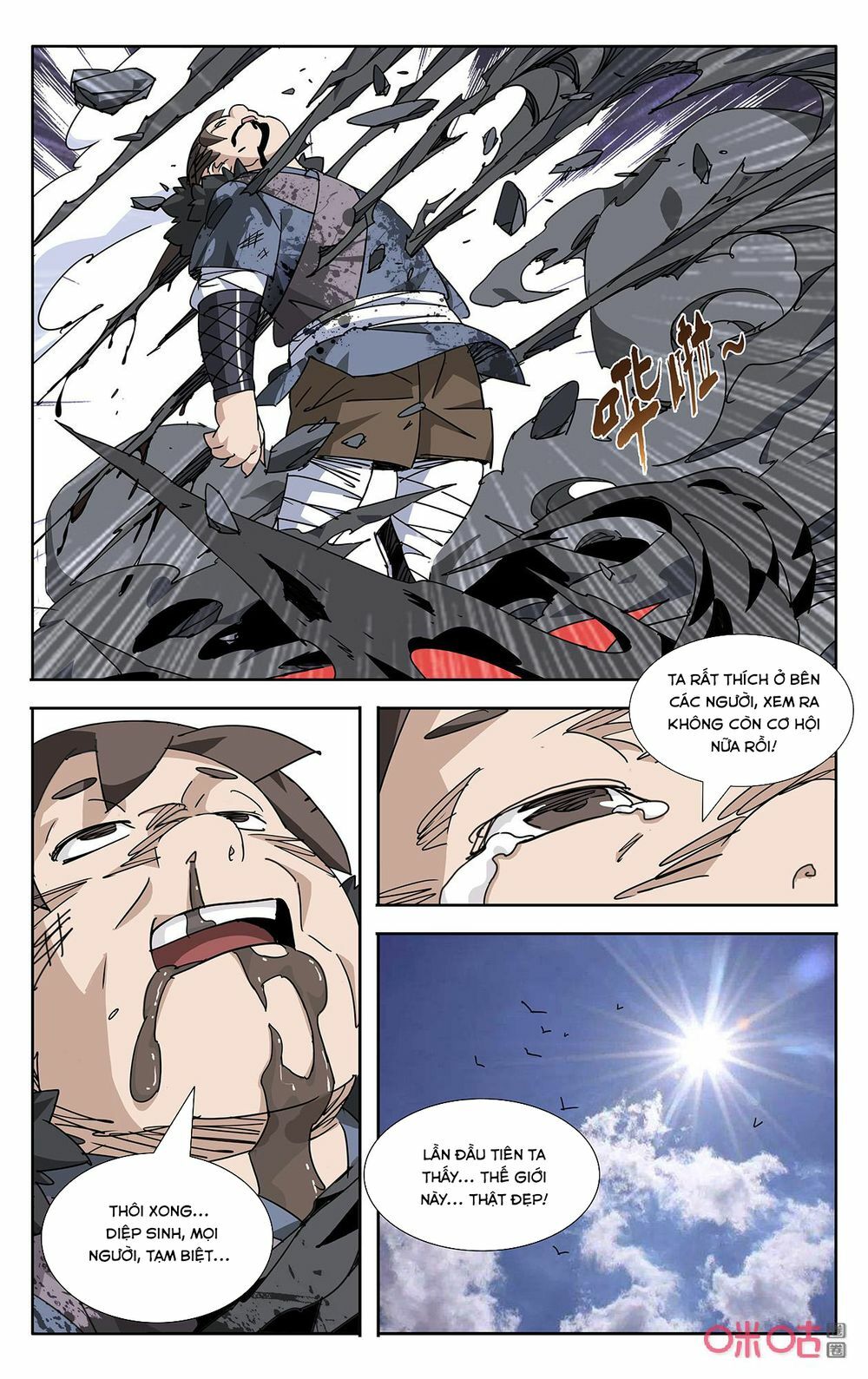 Trảm Đạo Kỷ: Chapter 60