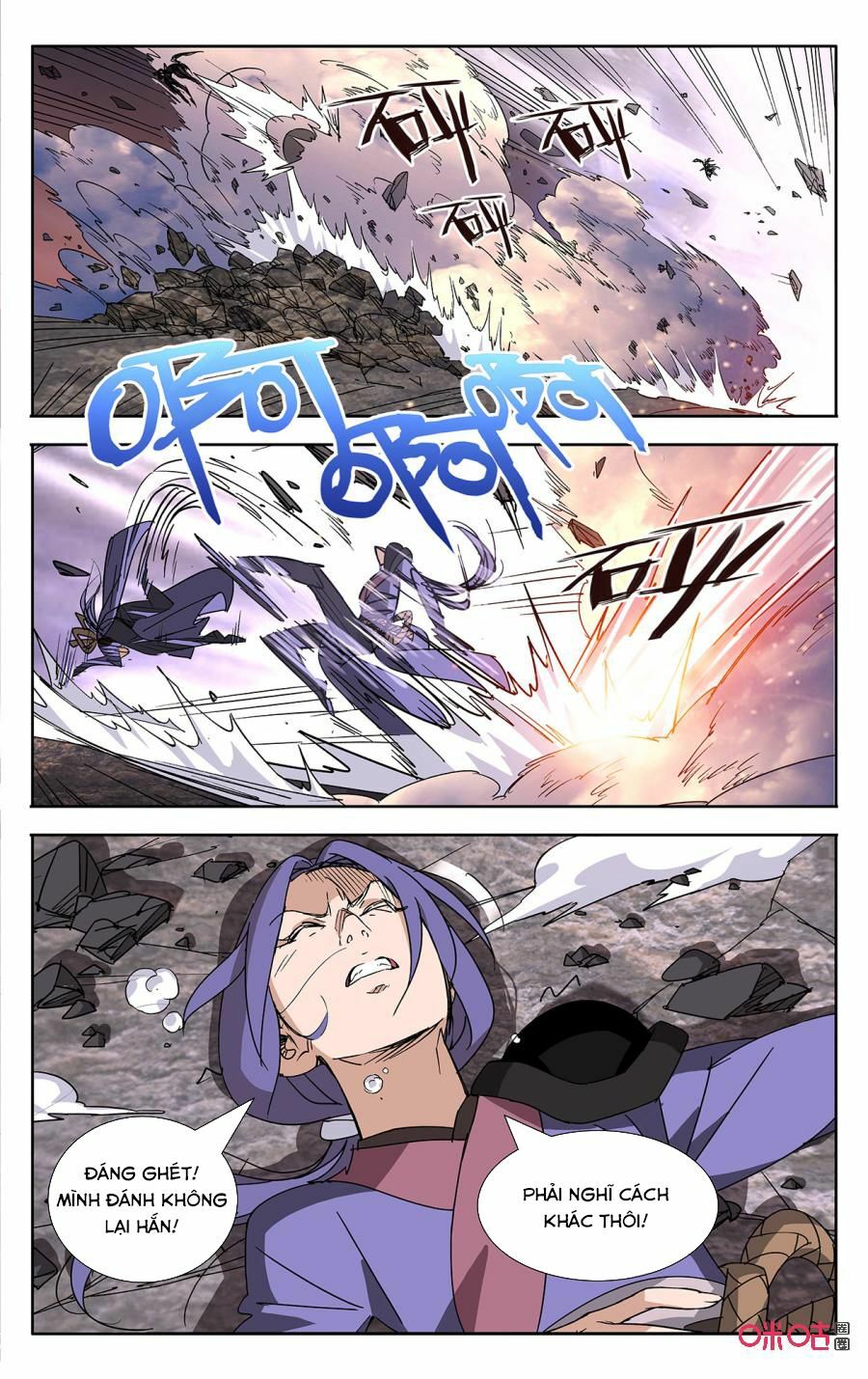 Trảm Đạo Kỷ: Chapter 62