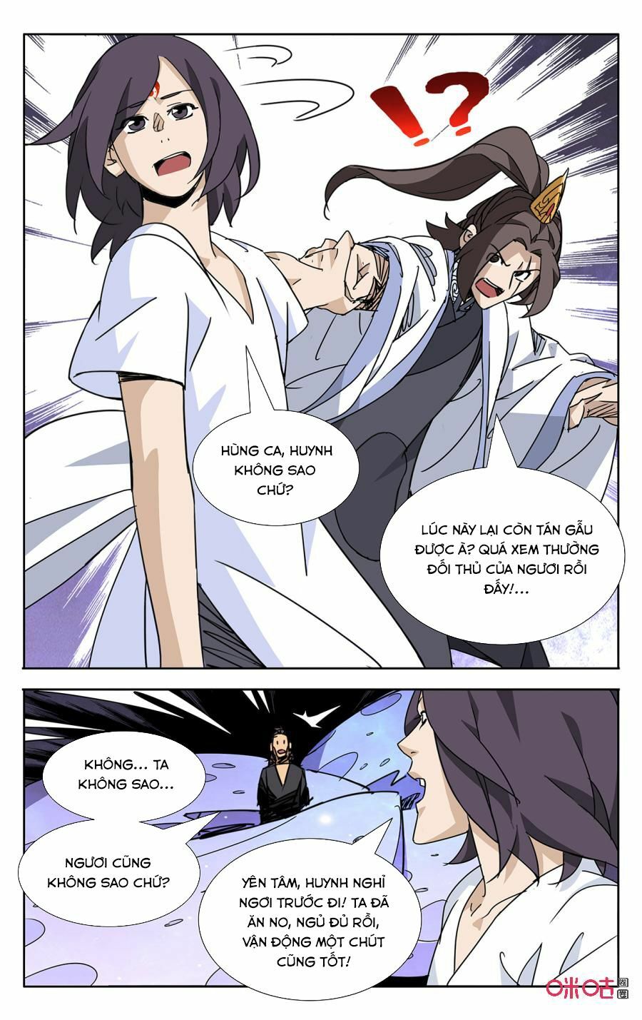 Trảm Đạo Kỷ: Chapter 62