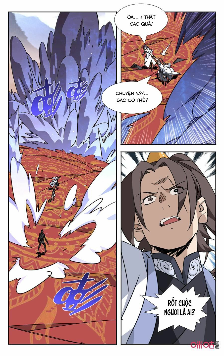 Trảm Đạo Kỷ: Chapter 62