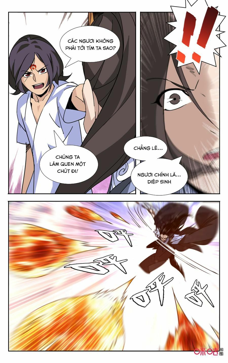 Trảm Đạo Kỷ: Chapter 62