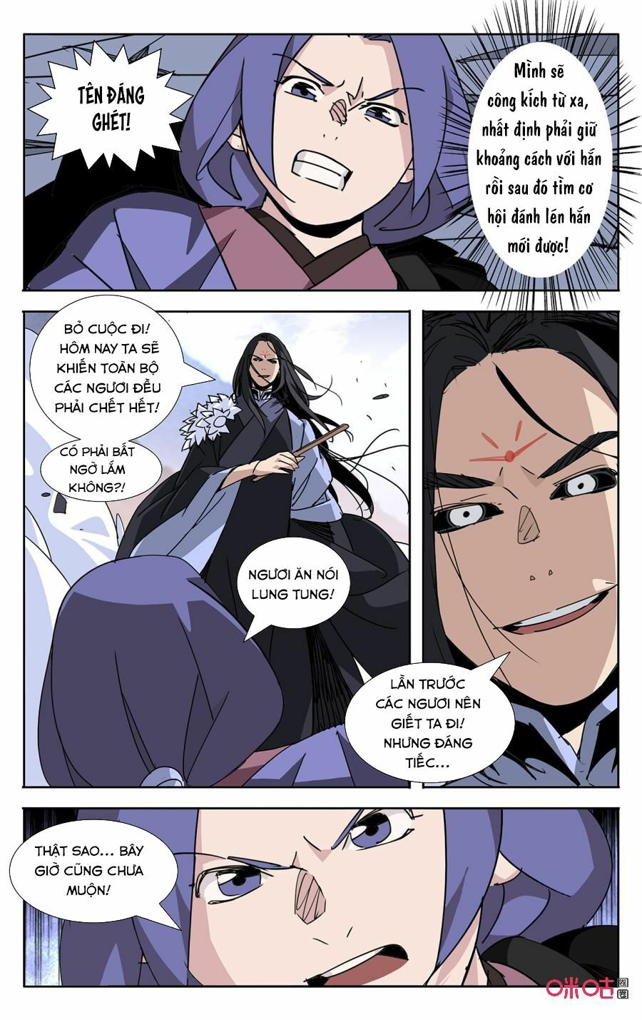 Trảm Đạo Kỷ: Chapter 63