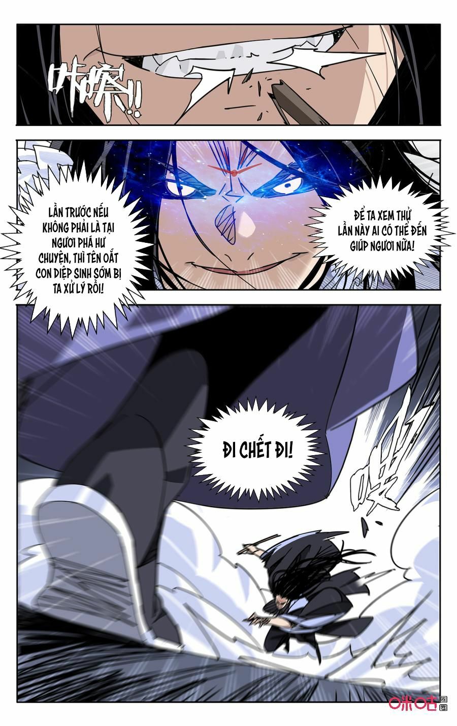 Trảm Đạo Kỷ: Chapter 63