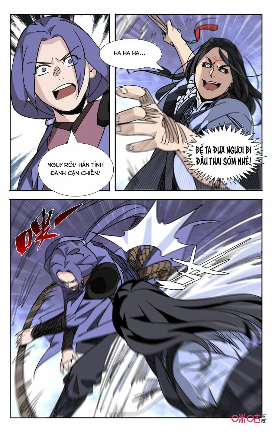Trảm Đạo Kỷ: Chapter 63