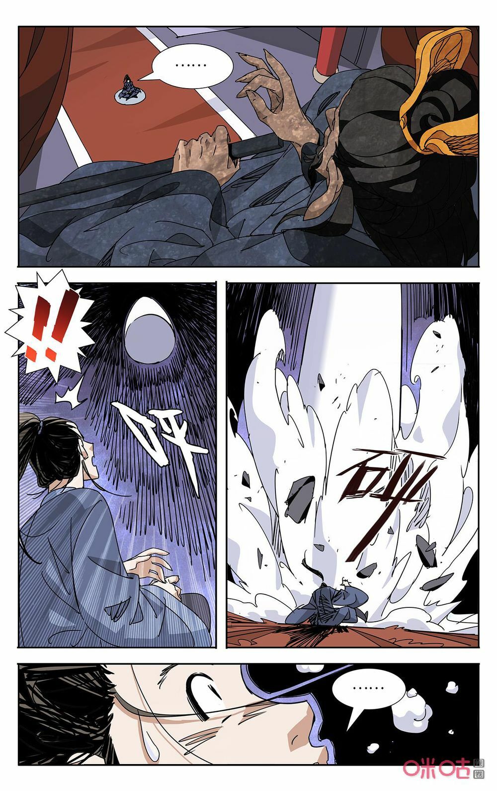 Trảm Đạo Kỷ: Chapter 68