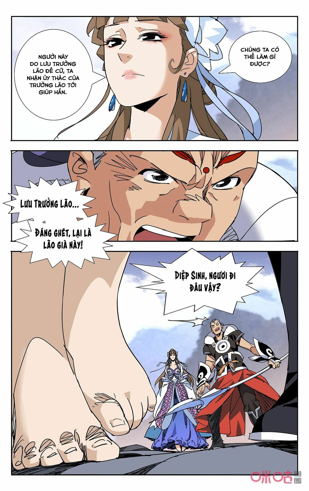 Trảm Đạo Kỷ: Chapter 68