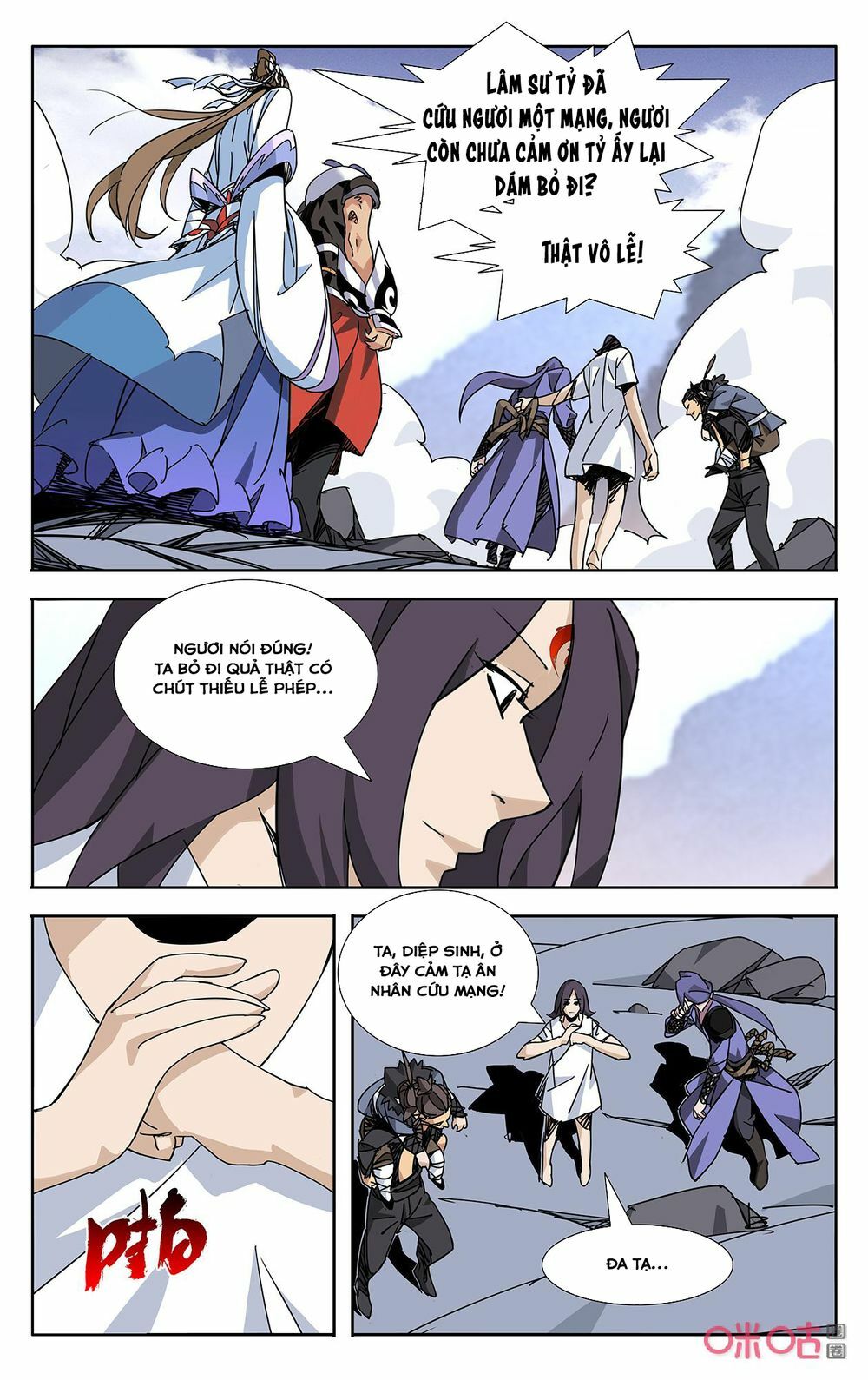 Trảm Đạo Kỷ: Chapter 68