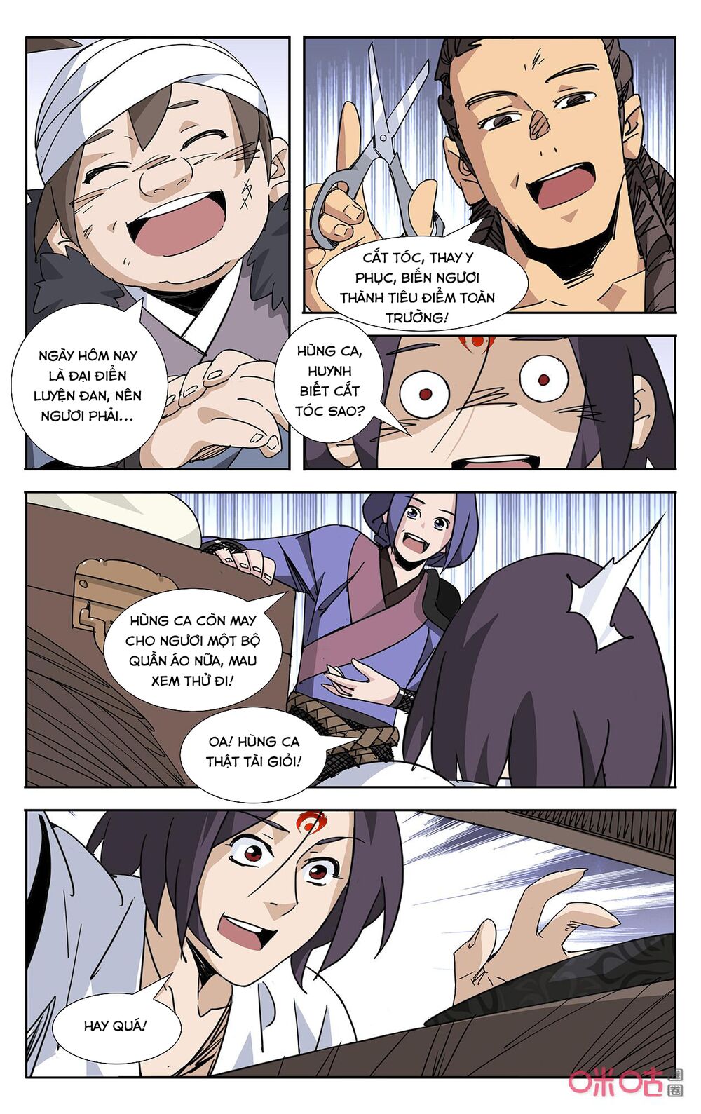 Trảm Đạo Kỷ: Chapter 70