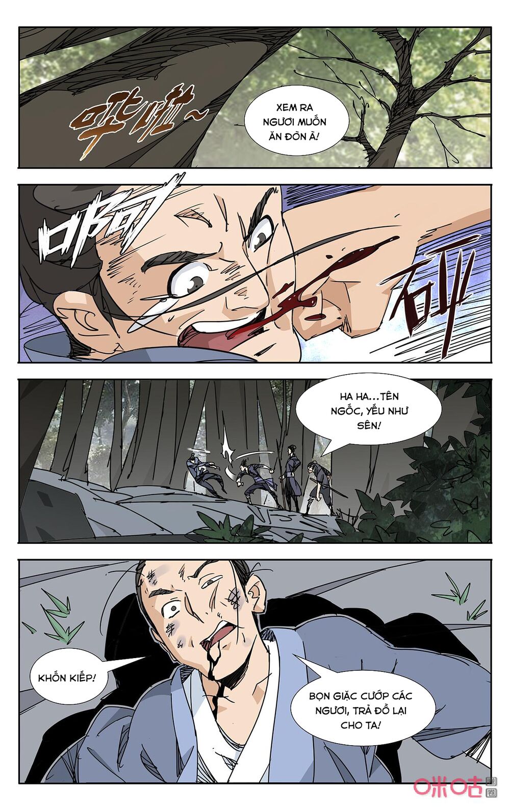 Trảm Đạo Kỷ: Chapter 70