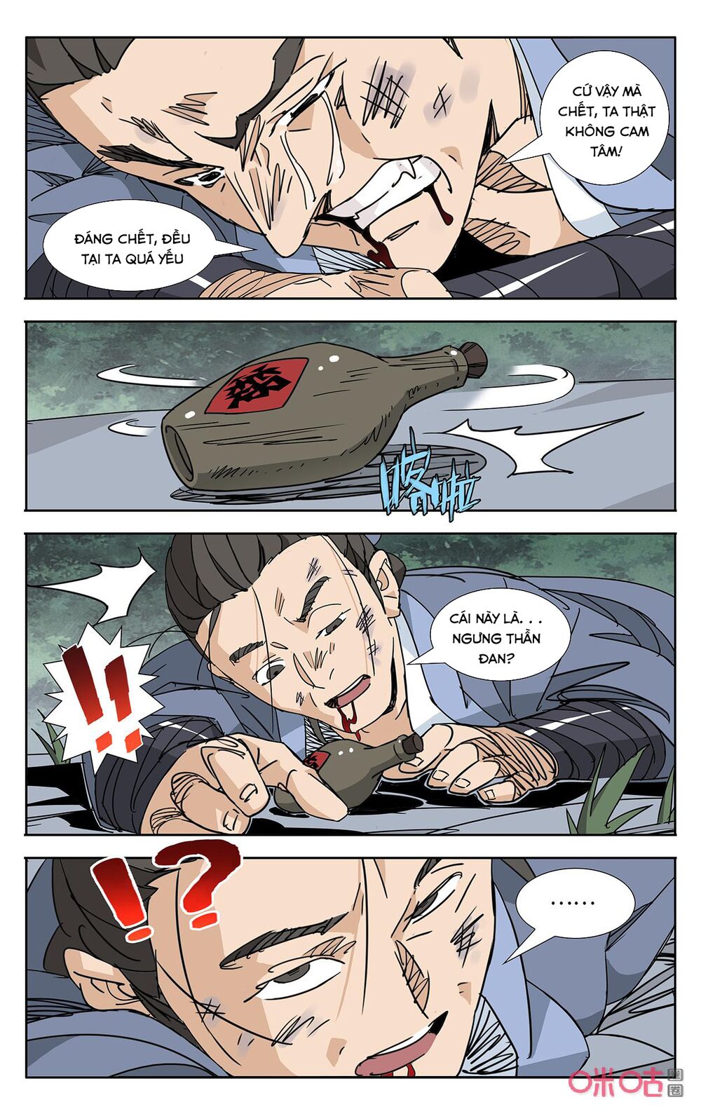 Trảm Đạo Kỷ: Chapter 70