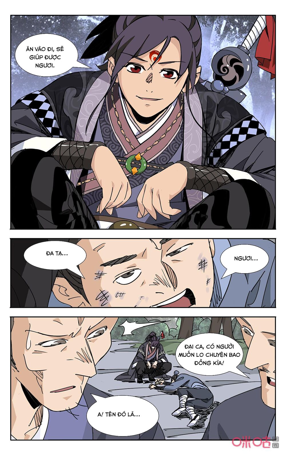 Trảm Đạo Kỷ: Chapter 70