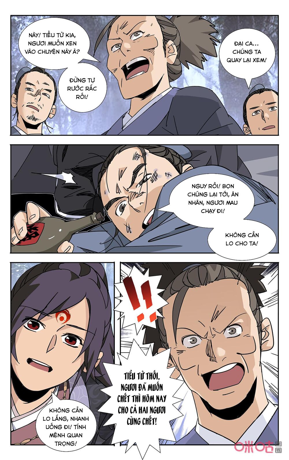 Trảm Đạo Kỷ: Chapter 70