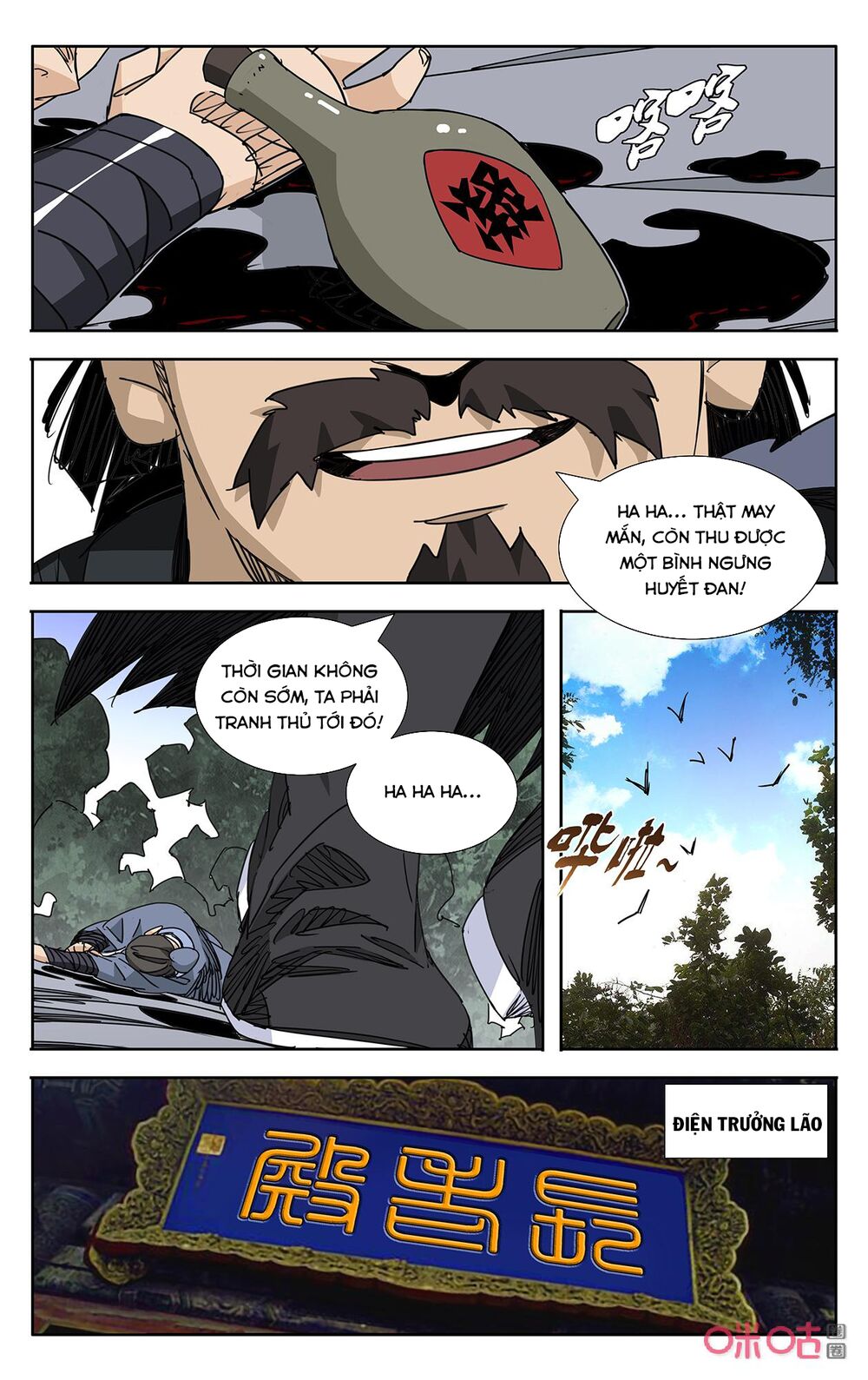 Trảm Đạo Kỷ: Chapter 71