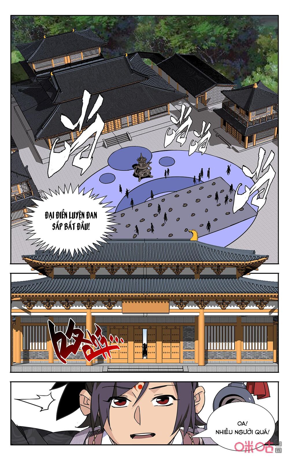 Trảm Đạo Kỷ: Chapter 71