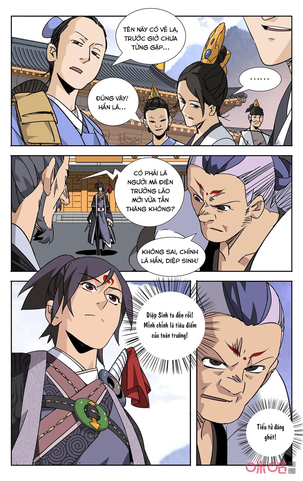 Trảm Đạo Kỷ: Chapter 71