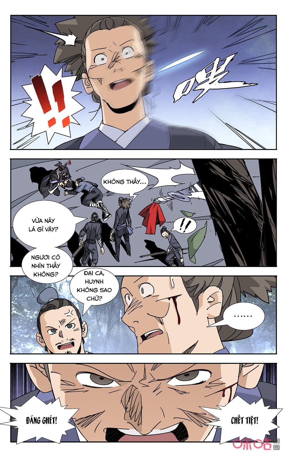 Trảm Đạo Kỷ: Chapter 71