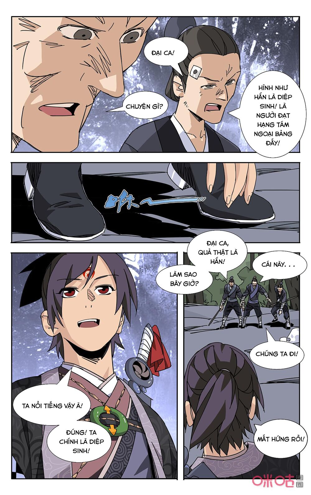 Trảm Đạo Kỷ: Chapter 71
