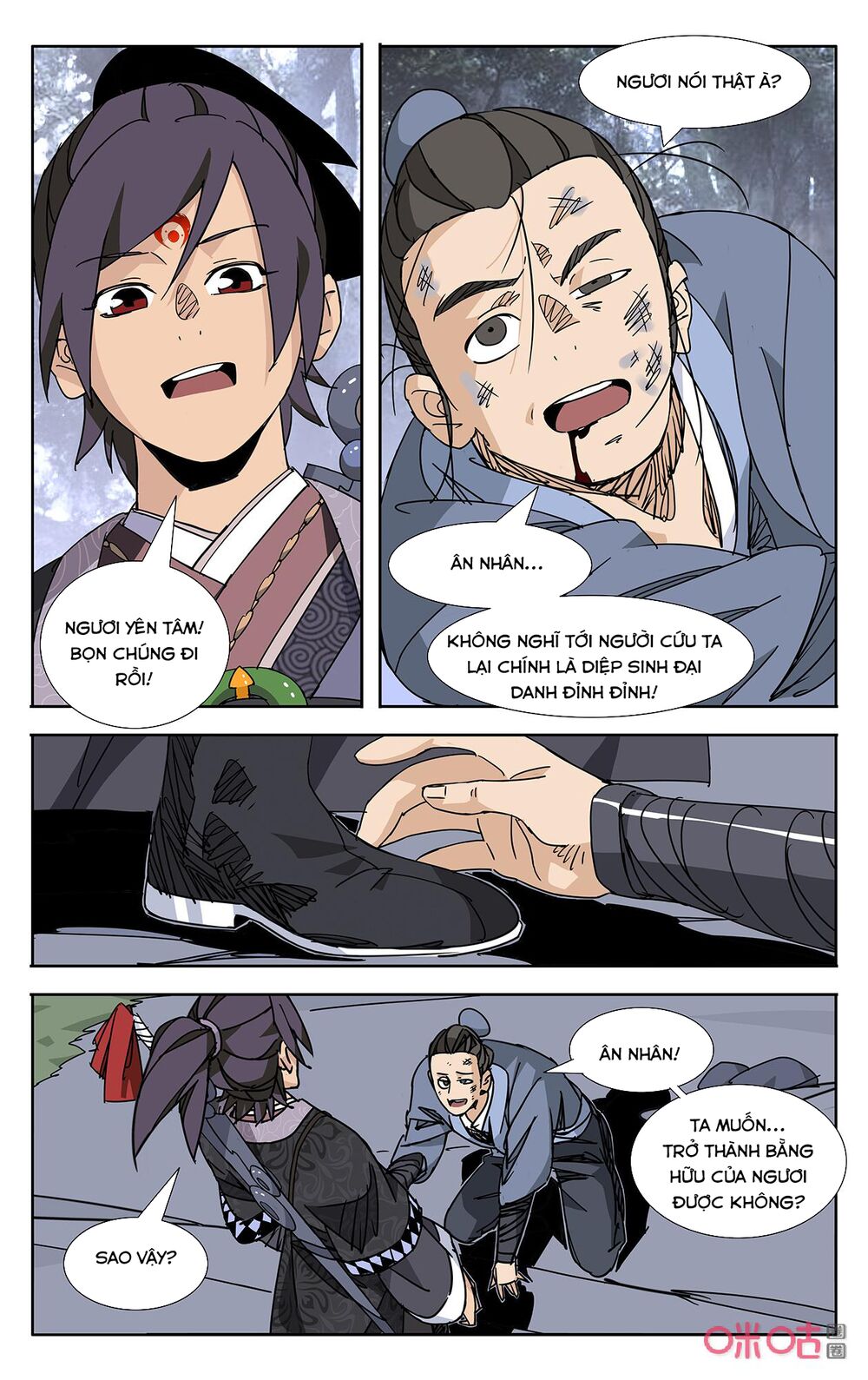 Trảm Đạo Kỷ: Chapter 71