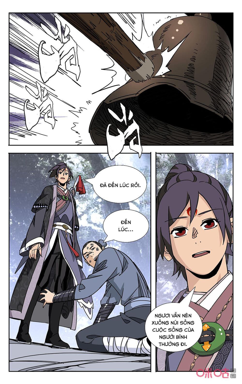 Trảm Đạo Kỷ: Chapter 71