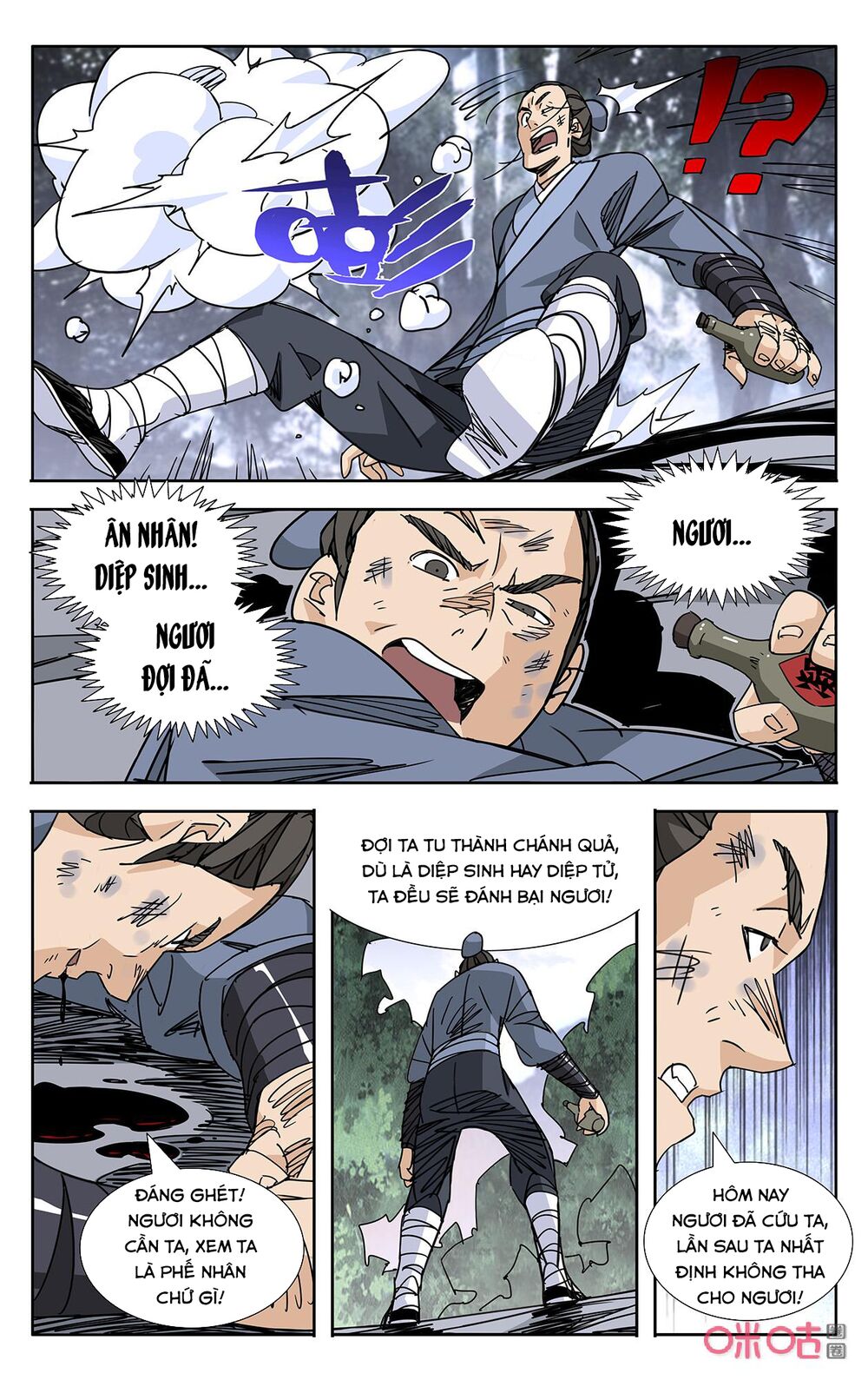 Trảm Đạo Kỷ: Chapter 71