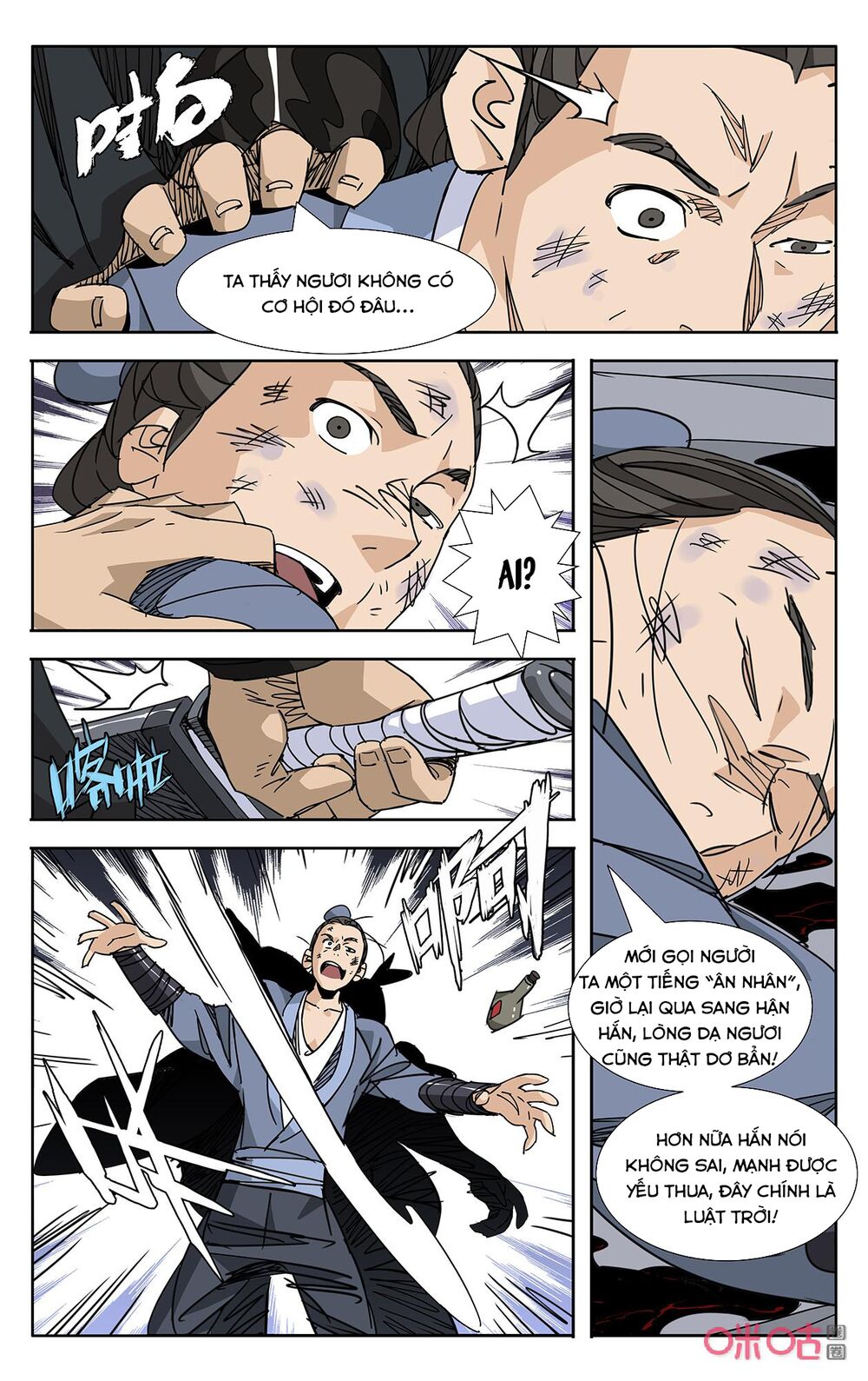 Trảm Đạo Kỷ: Chapter 71