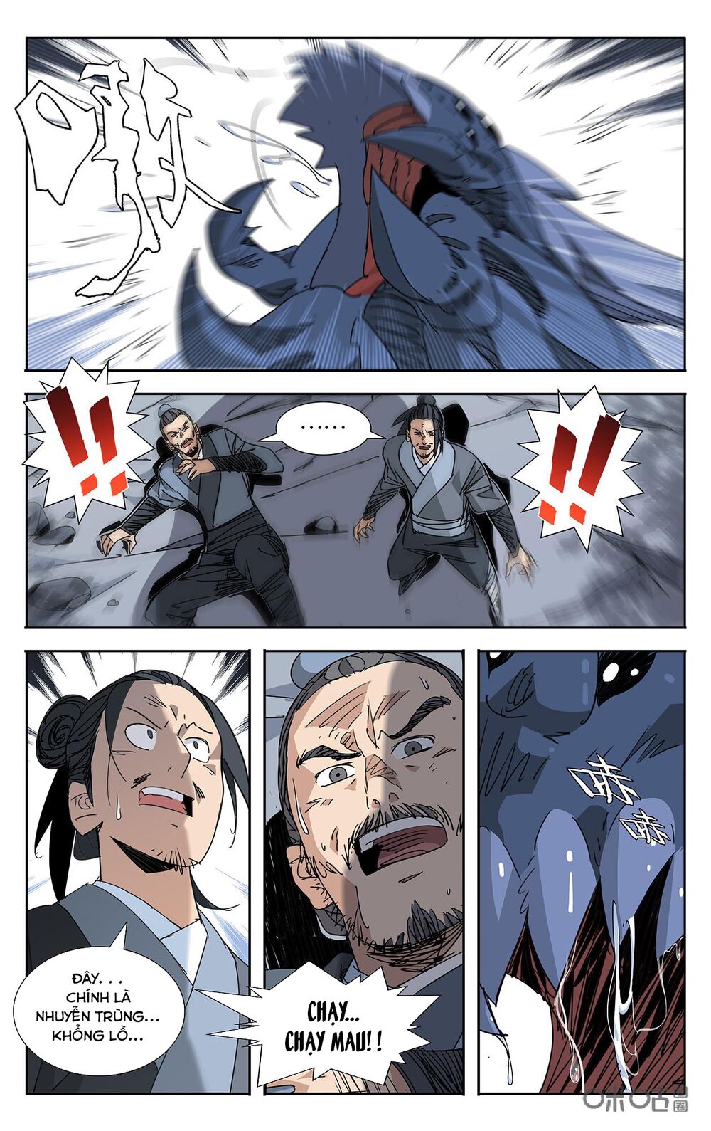 Trảm Đạo Kỷ: Chapter 75