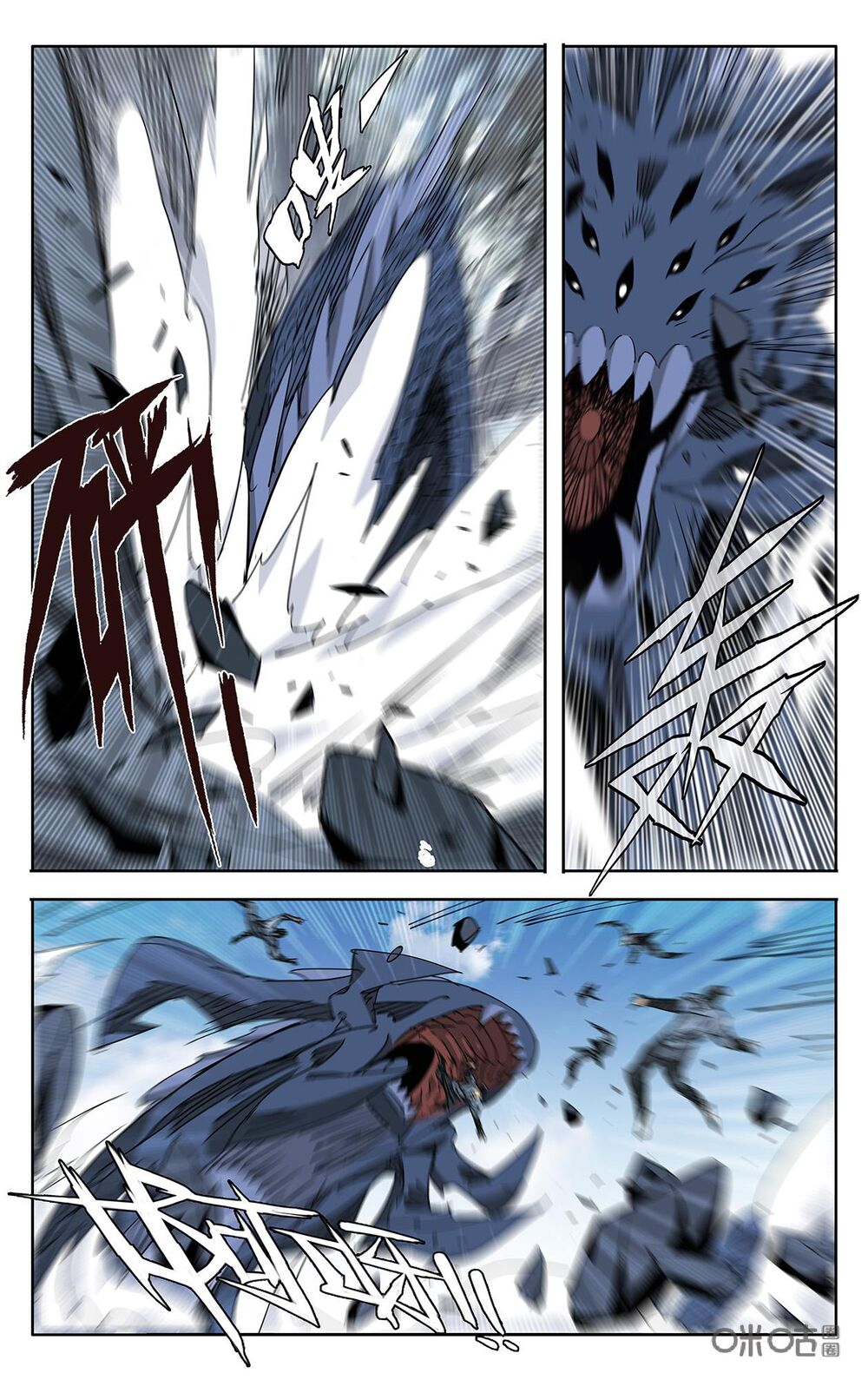 Trảm Đạo Kỷ: Chapter 75