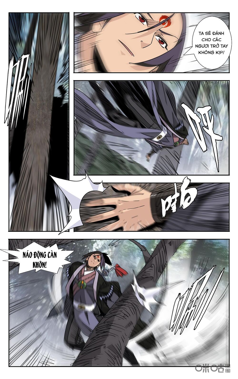 Trảm Đạo Kỷ: Chapter 76
