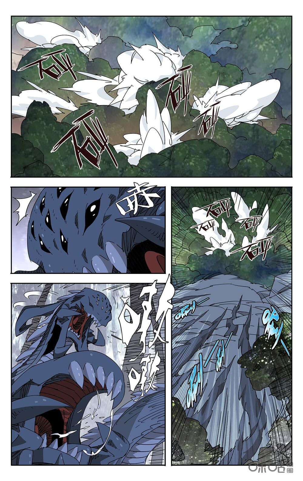 Trảm Đạo Kỷ: Chapter 76