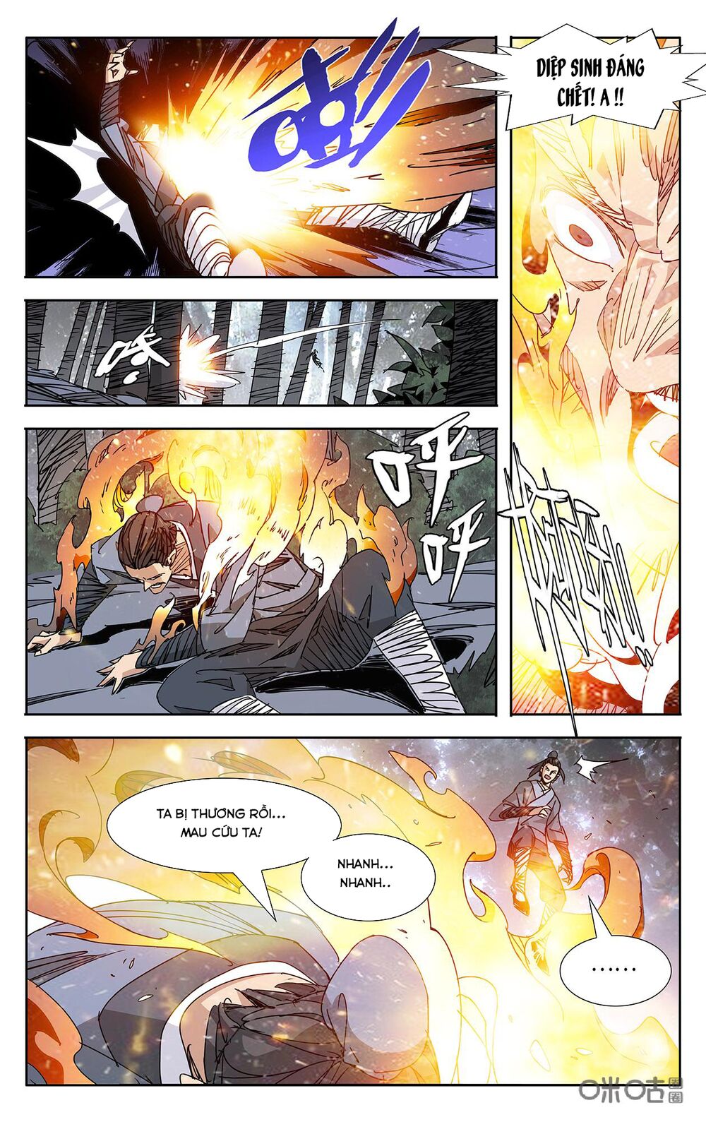 Trảm Đạo Kỷ: Chapter 76