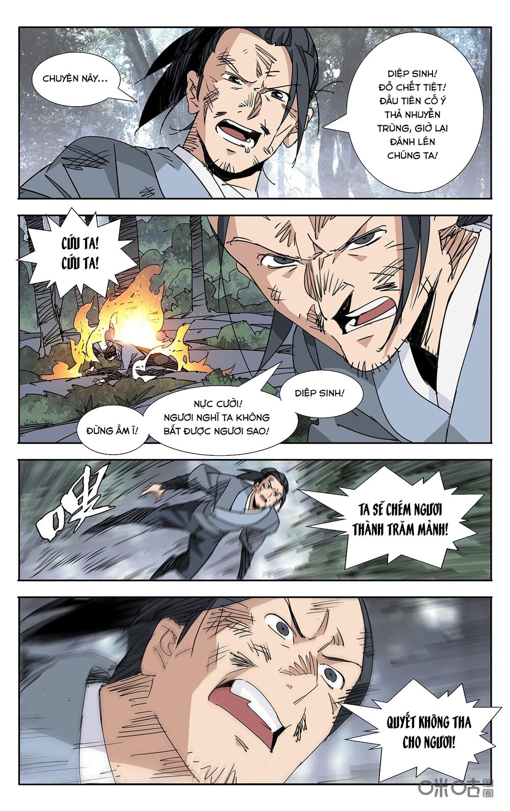 Trảm Đạo Kỷ: Chapter 76