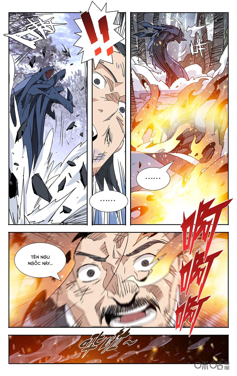 Trảm Đạo Kỷ: Chapter 76