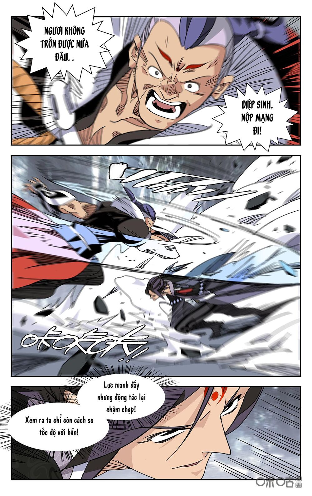 Trảm Đạo Kỷ: Chapter 76