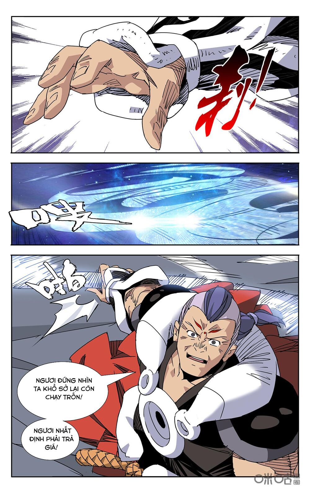 Trảm Đạo Kỷ: Chapter 77