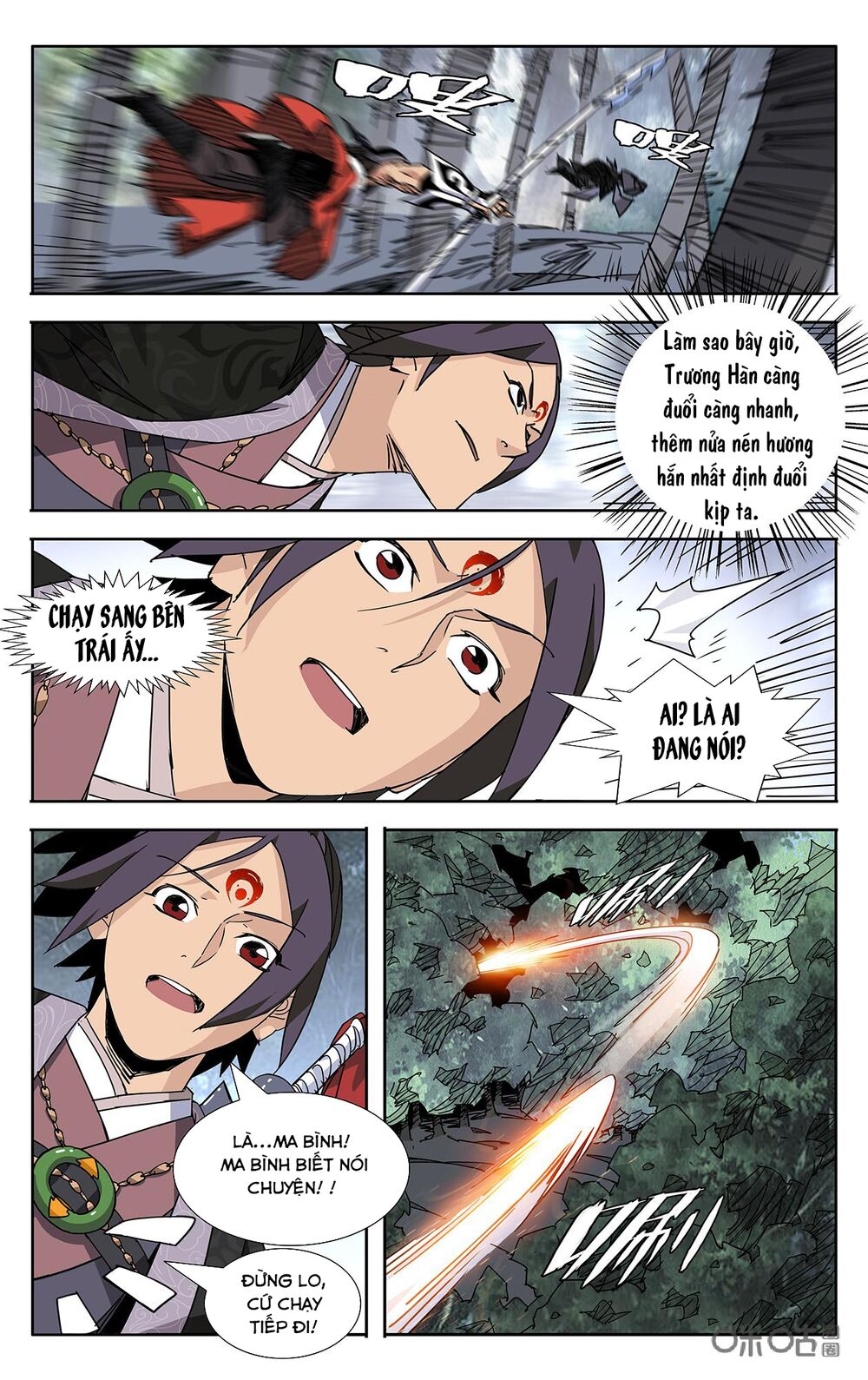 Trảm Đạo Kỷ: Chapter 77