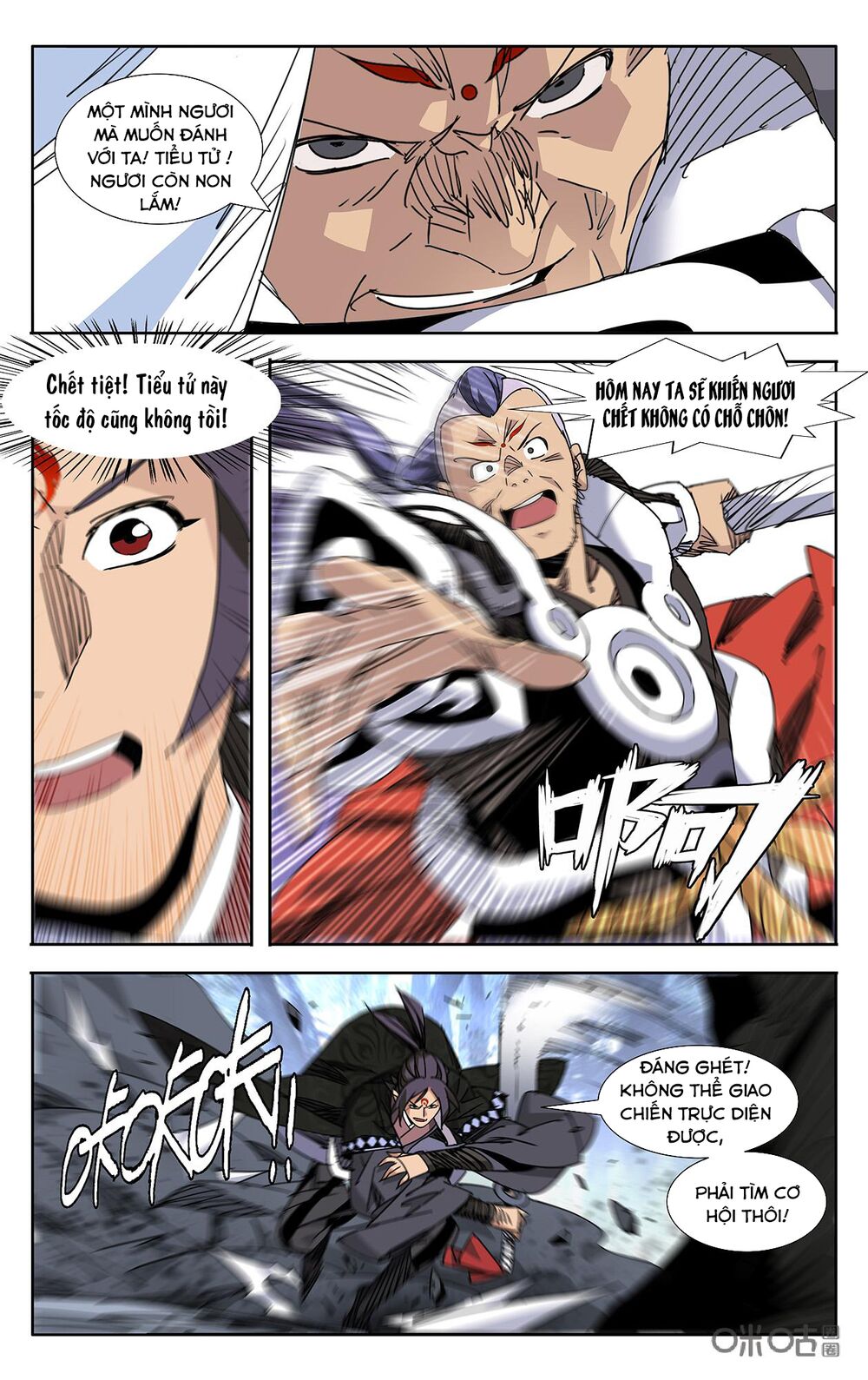 Trảm Đạo Kỷ: Chapter 77