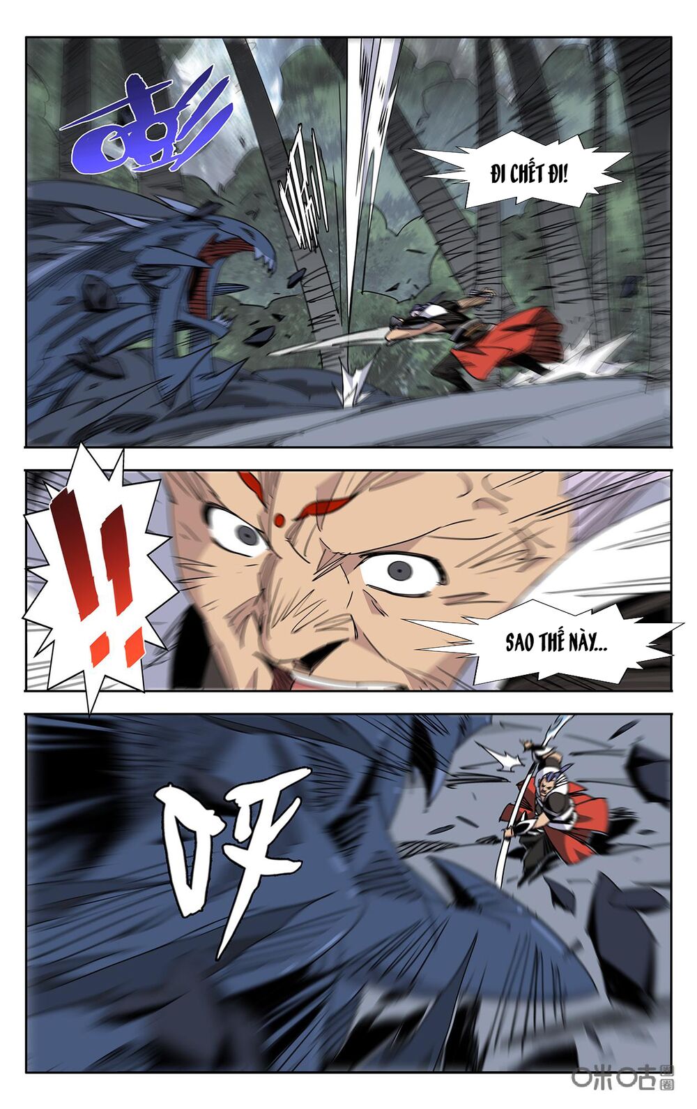 Trảm Đạo Kỷ: Chapter 77