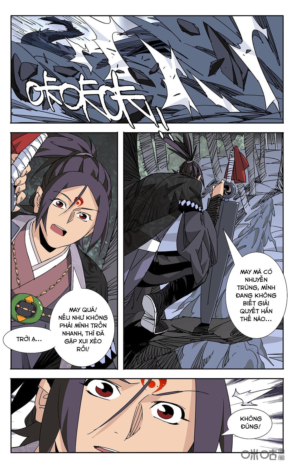 Trảm Đạo Kỷ: Chapter 77