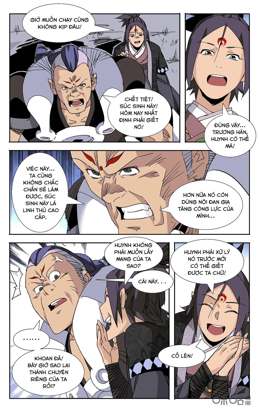 Trảm Đạo Kỷ: Chapter 81