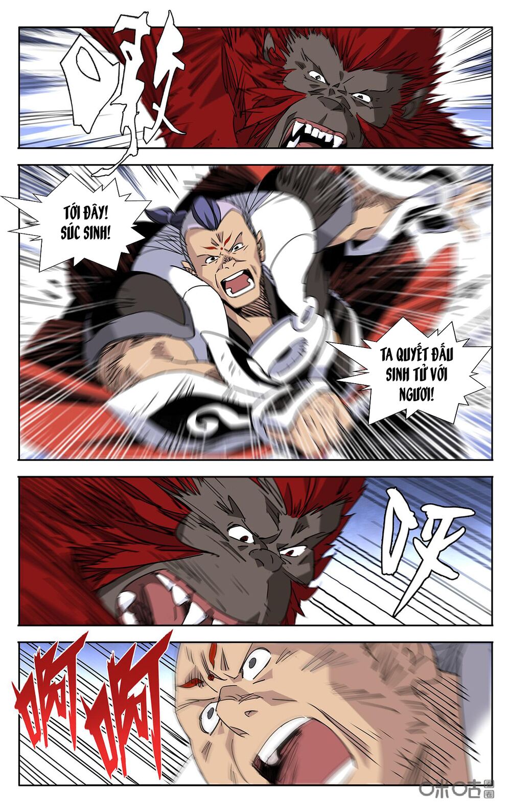 Trảm Đạo Kỷ: Chapter 81