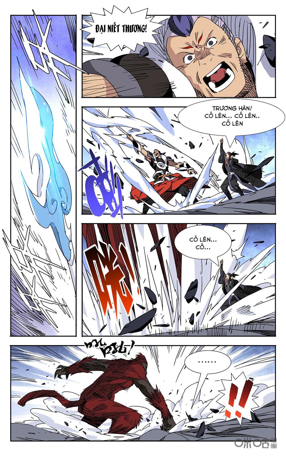 Trảm Đạo Kỷ: Chapter 81
