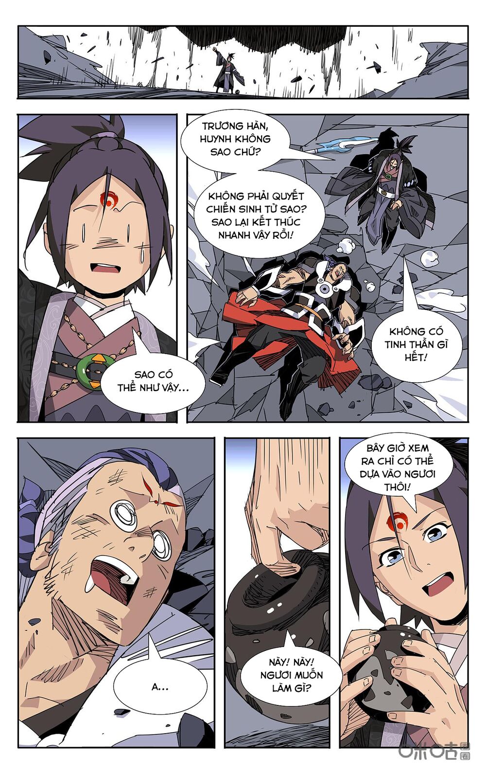 Trảm Đạo Kỷ: Chapter 81