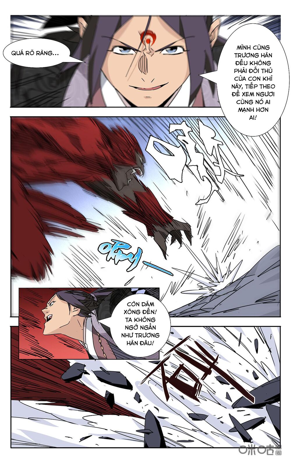 Trảm Đạo Kỷ: Chapter 81