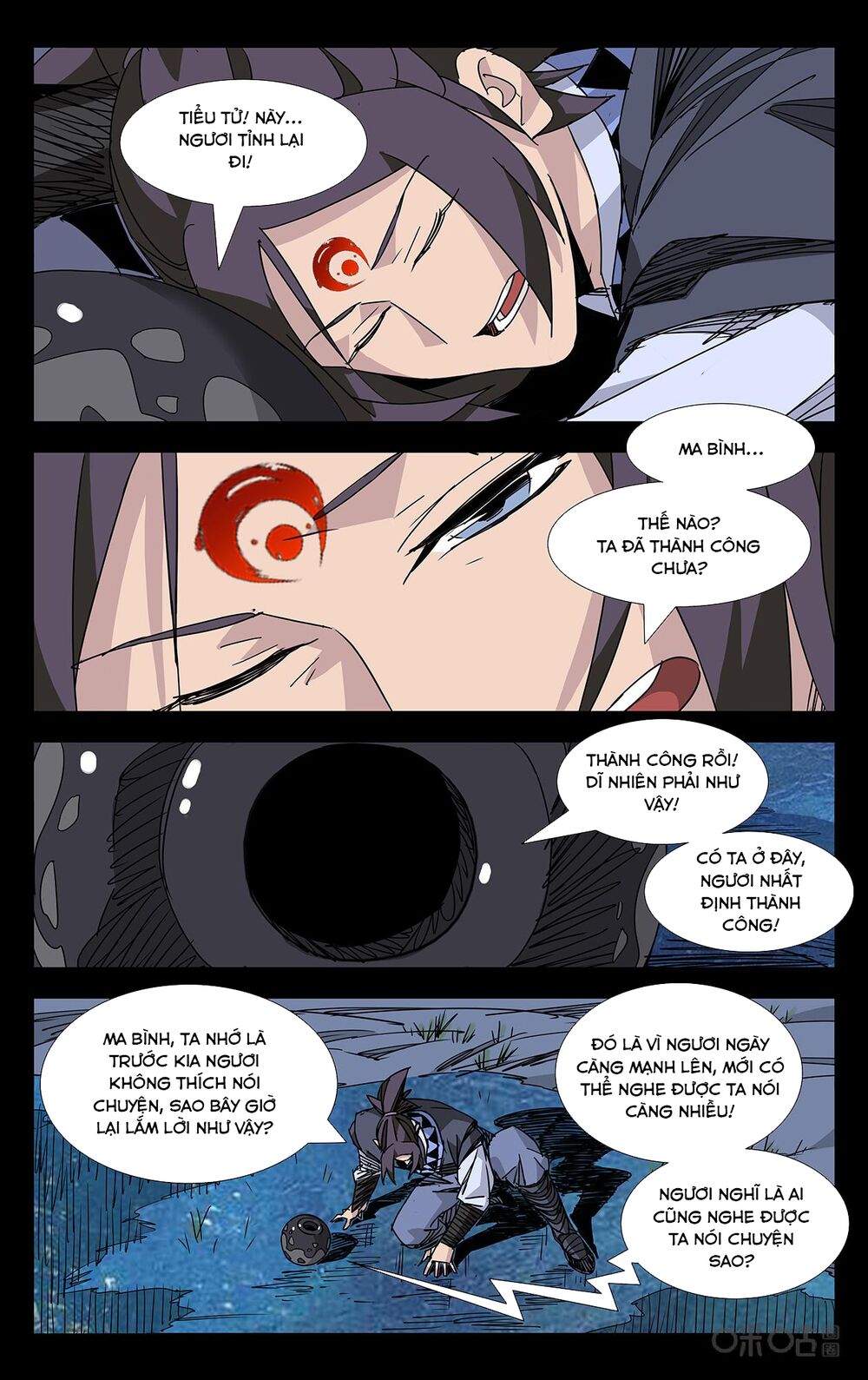 Trảm Đạo Kỷ: Chapter 84