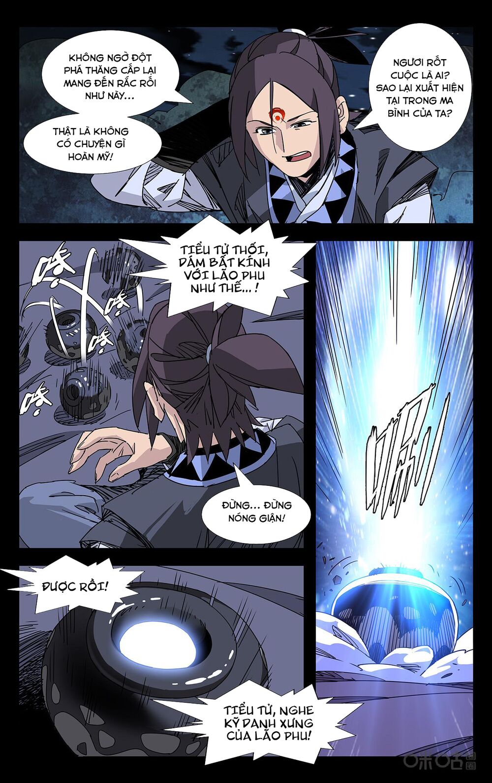 Trảm Đạo Kỷ: Chapter 84