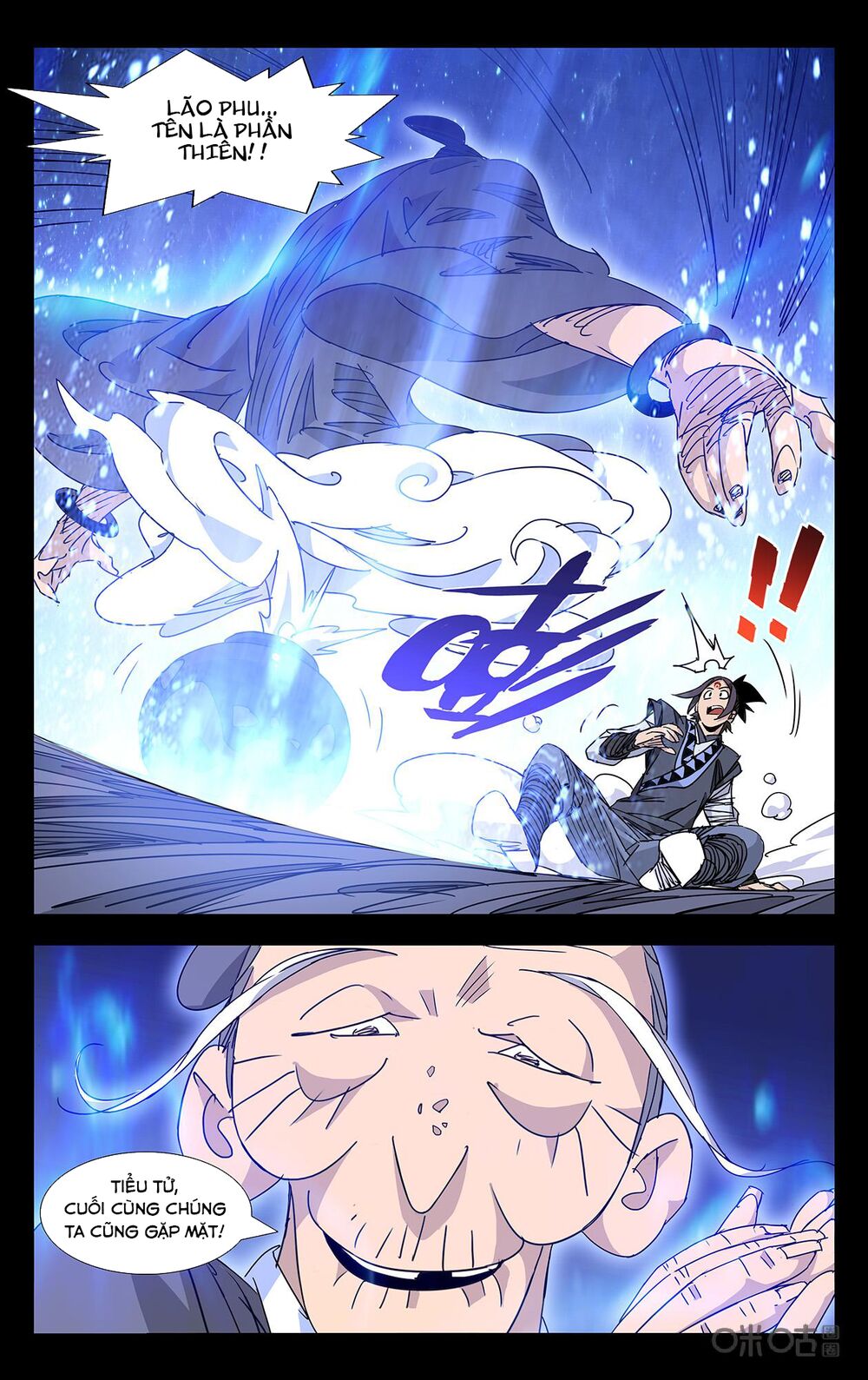 Trảm Đạo Kỷ: Chapter 84