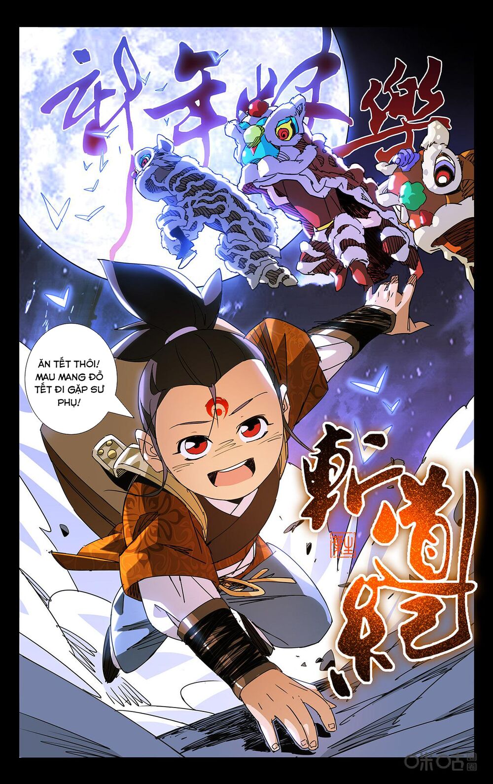 Trảm Đạo Kỷ: Chapter 84