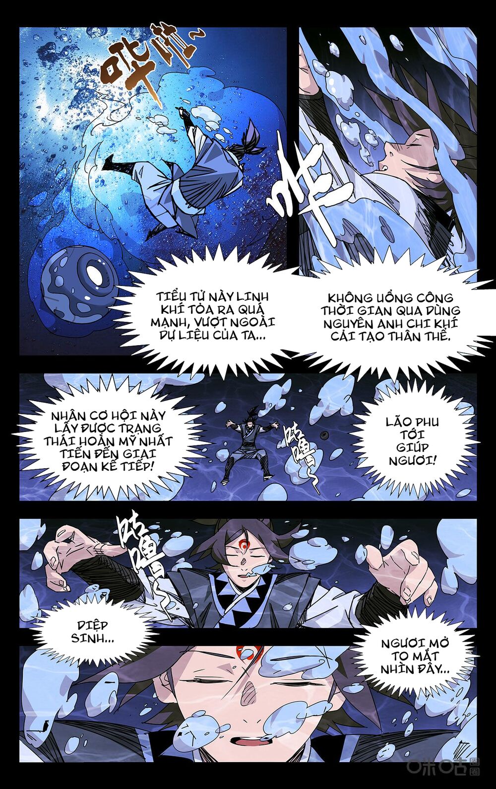 Trảm Đạo Kỷ: Chapter 84